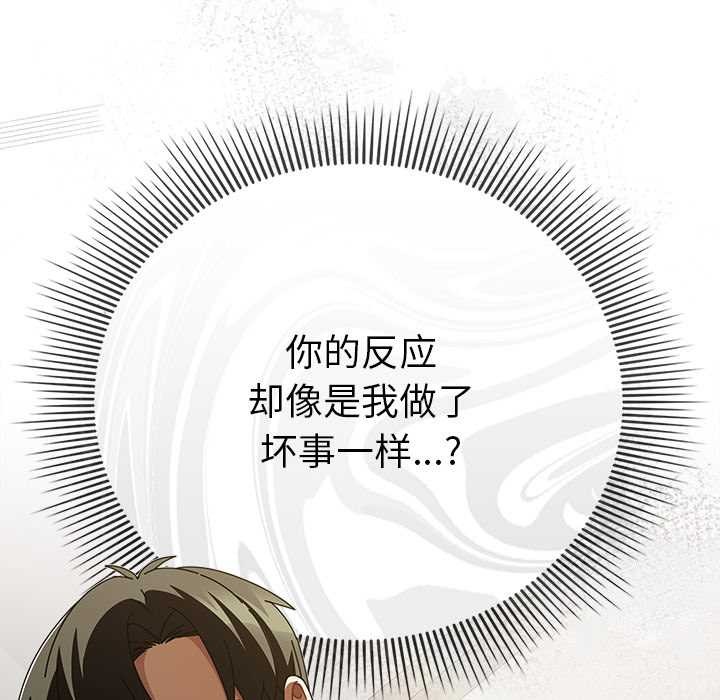 第24话-请弄脏我的女朋友/请玷汙我女友-babyhand（第13张）