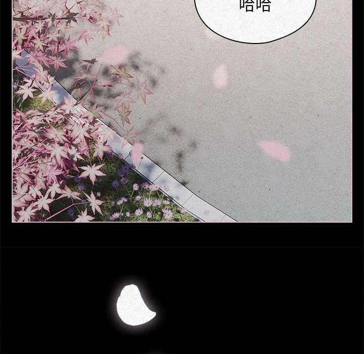 第24话-请弄脏我的女朋友/请玷汙我女友-babyhand（第19张）