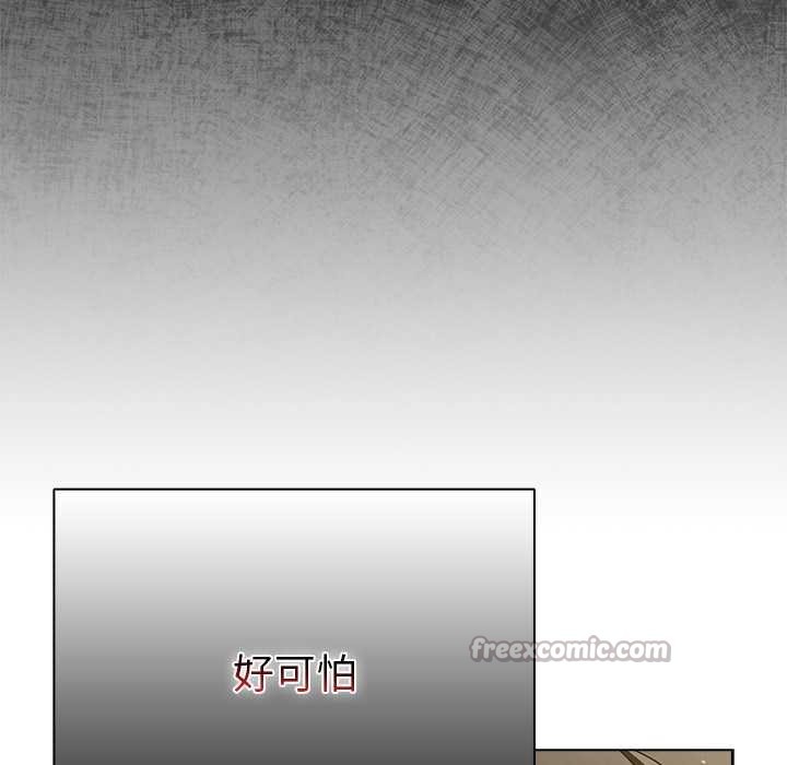 第24话-请弄脏我的女朋友/请玷汙我女友-babyhand（第28张）