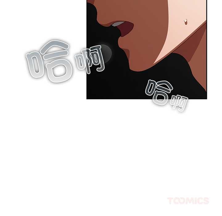 第24话-请弄脏我的女朋友/请玷汙我女友-babyhand（第30张）