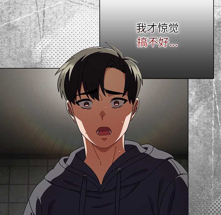 第24话-请弄脏我的女朋友/请玷汙我女友-babyhand（第33张）