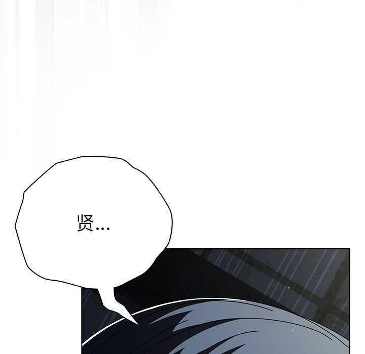 第24话-请弄脏我的女朋友/请玷汙我女友-babyhand（第43张）