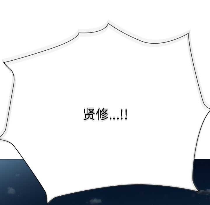 第24话-请弄脏我的女朋友/请玷汙我女友-babyhand（第46张）