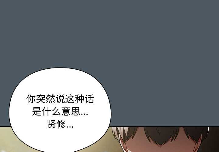 第25话-请弄脏我的女朋友/请玷汙我女友-babyhand（第4张）