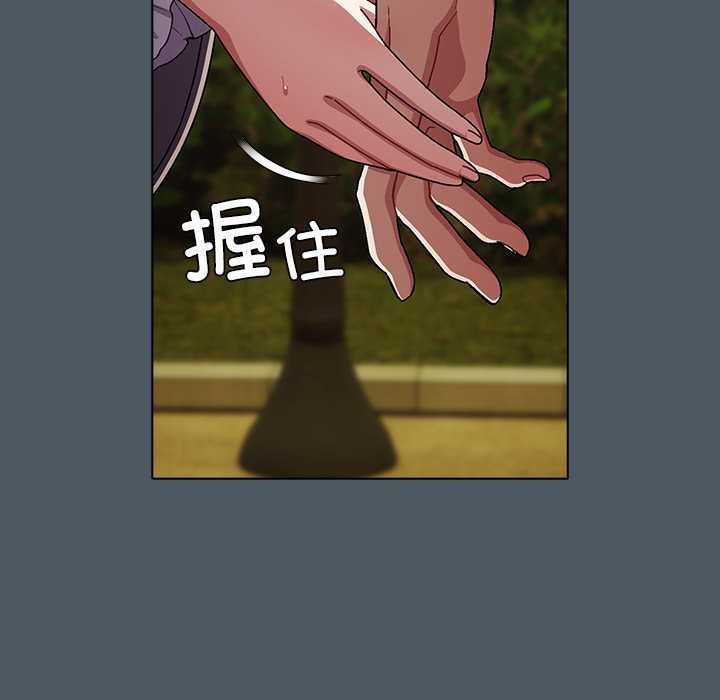第25话-请弄脏我的女朋友/请玷汙我女友-babyhand（第7张）