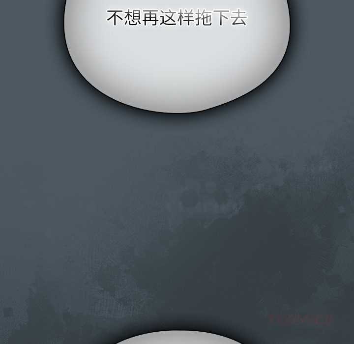 第25话-请弄脏我的女朋友/请玷汙我女友-babyhand（第12张）