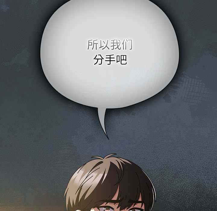 第25话-请弄脏我的女朋友/请玷汙我女友-babyhand（第13张）