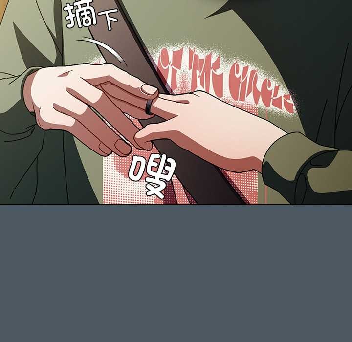 第25话-请弄脏我的女朋友/请玷汙我女友-babyhand（第16张）