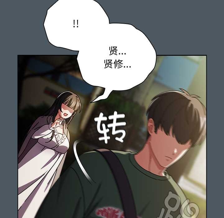 第25话-请弄脏我的女朋友/请玷汙我女友-babyhand（第19张）