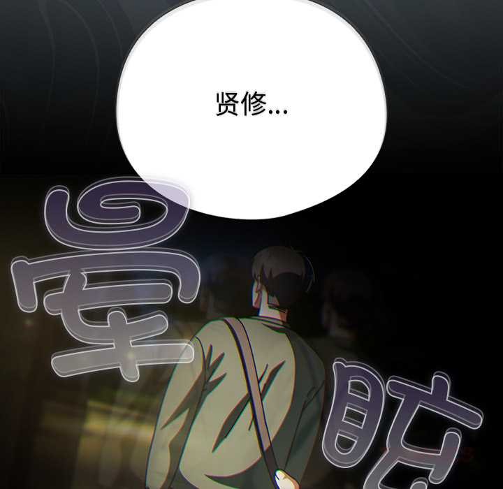 第25话-请弄脏我的女朋友/请玷汙我女友-babyhand（第21张）