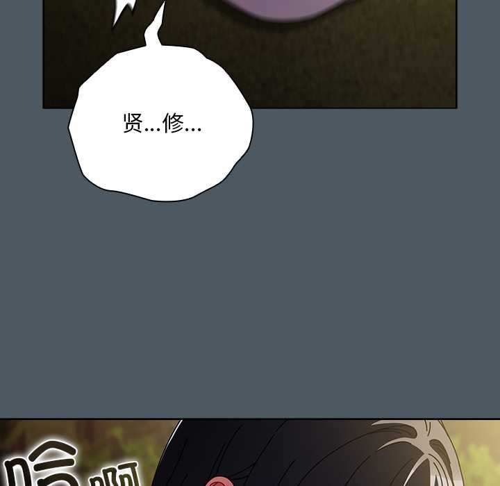 第25话-请弄脏我的女朋友/请玷汙我女友-babyhand（第24张）