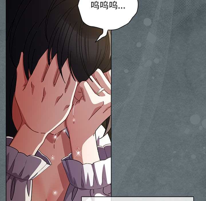 第25话-请弄脏我的女朋友/请玷汙我女友-babyhand（第31张）