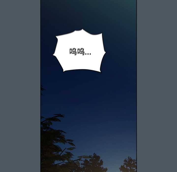 第25话-请弄脏我的女朋友/请玷汙我女友-babyhand（第38张）