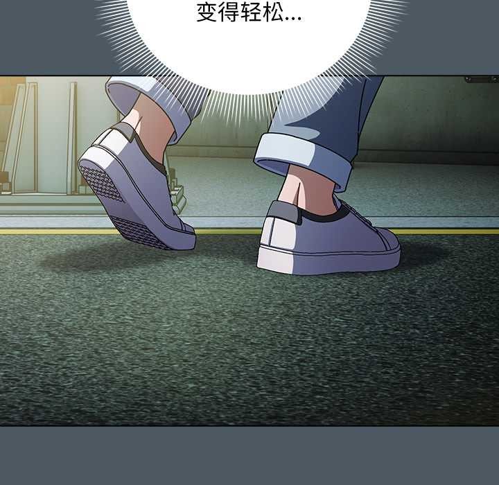 第25话-请弄脏我的女朋友/请玷汙我女友-babyhand（第46张）