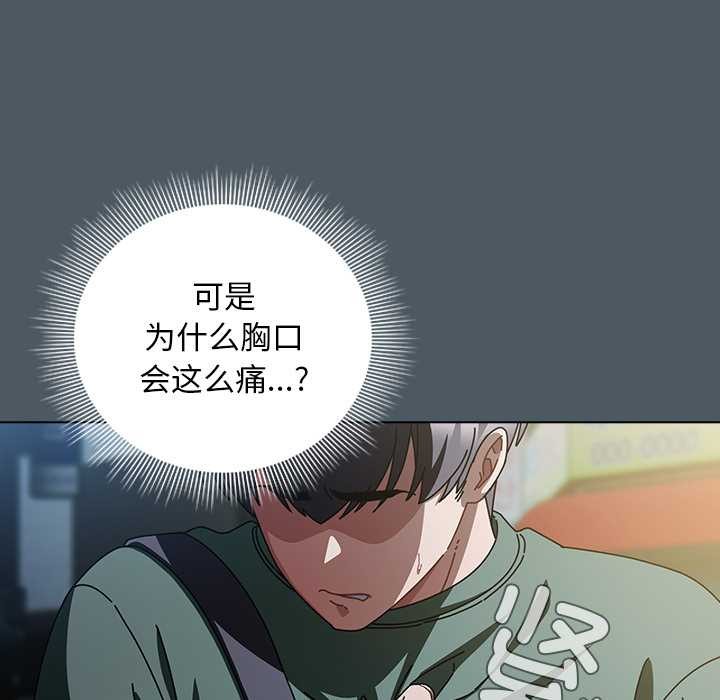 第25话-请弄脏我的女朋友/请玷汙我女友-babyhand（第47张）