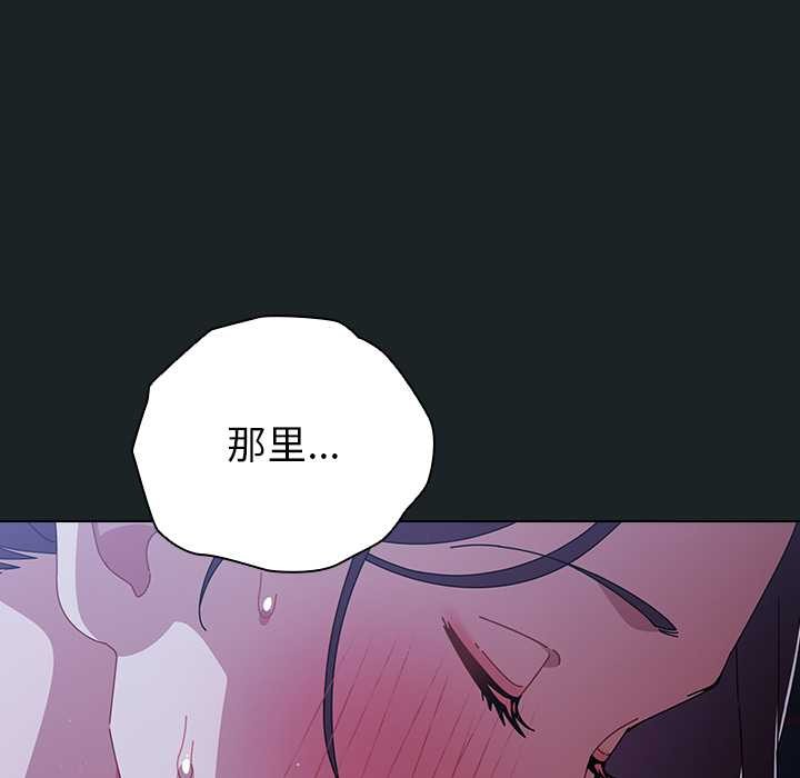 第26话-请弄脏我的女朋友/请玷汙我女友-babyhand（第9张）