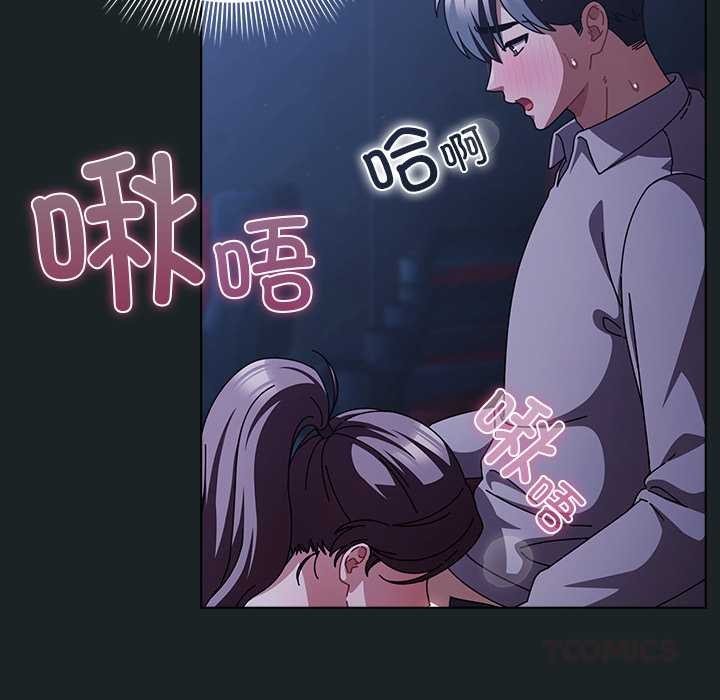 第26话-请弄脏我的女朋友/请玷汙我女友-babyhand（第12张）