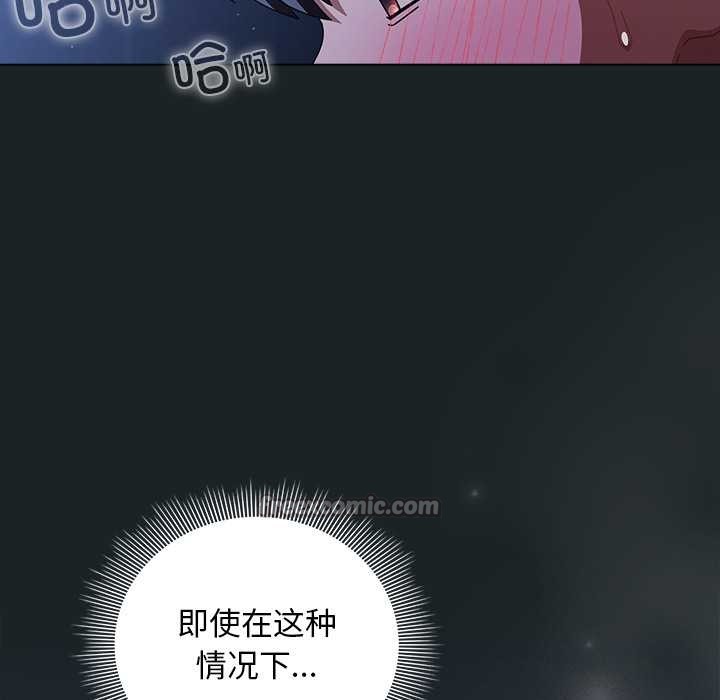 第26话-请弄脏我的女朋友/请玷汙我女友-babyhand（第14张）