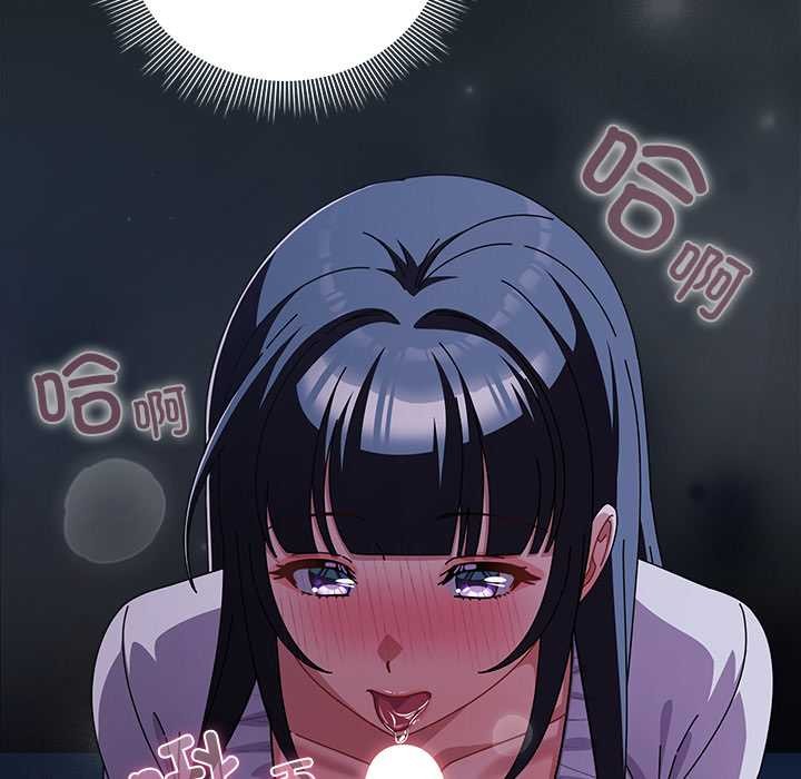 第26话-请弄脏我的女朋友/请玷汙我女友-babyhand（第15张）