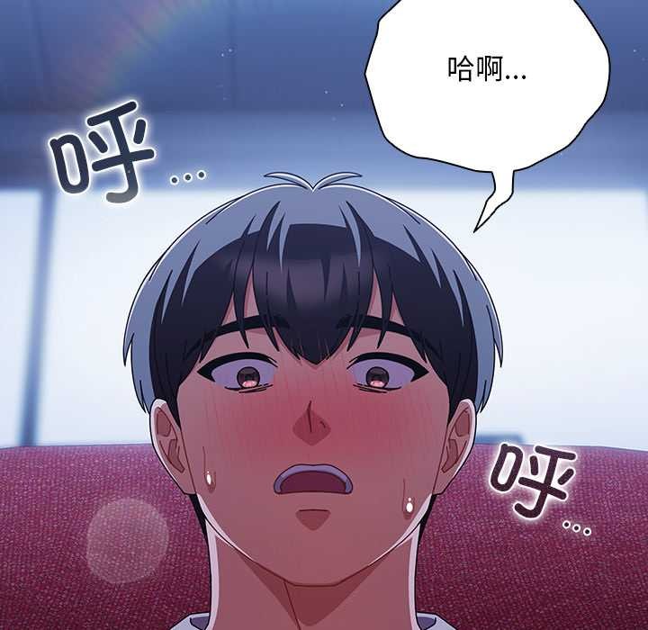 第26话-请弄脏我的女朋友/请玷汙我女友-babyhand（第20张）
