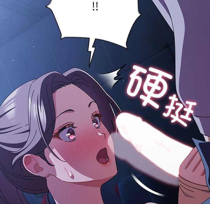 第26话-请弄脏我的女朋友/请玷汙我女友-babyhand（第22张）