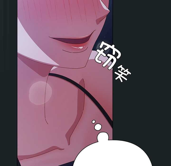 第26话-请弄脏我的女朋友/请玷汙我女友-babyhand（第24张）