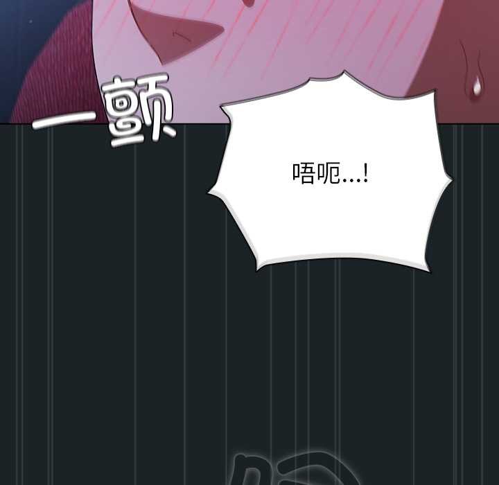 第26话-请弄脏我的女朋友/请玷汙我女友-babyhand（第31张）