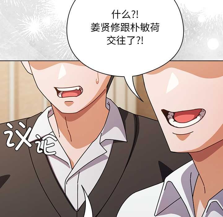 第27话-请弄脏我的女朋友/请玷汙我女友-babyhand（第5张）