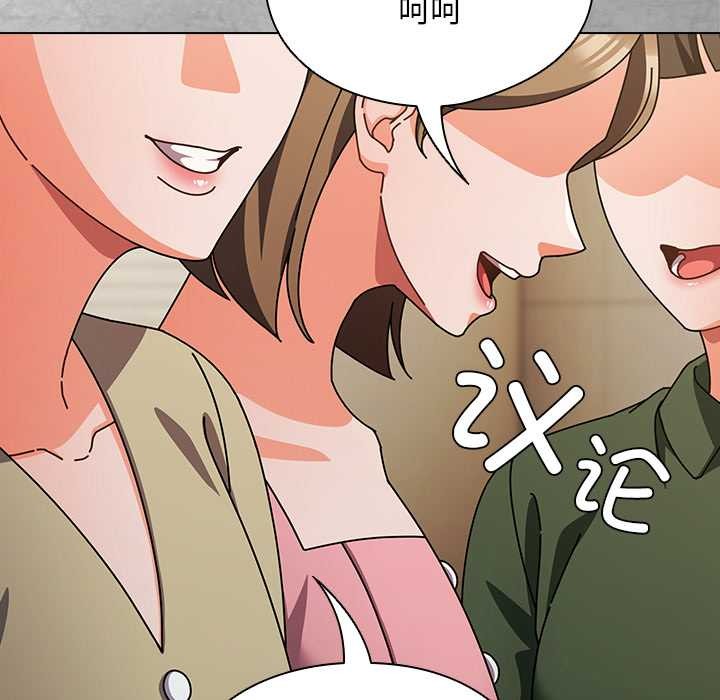 第27话-请弄脏我的女朋友/请玷汙我女友-babyhand（第7张）