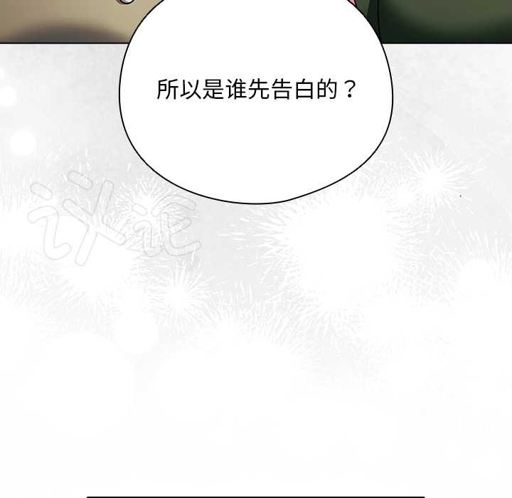 第27话-请弄脏我的女朋友/请玷汙我女友-babyhand（第8张）