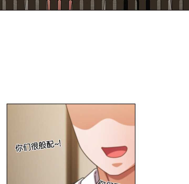 第27话-请弄脏我的女朋友/请玷汙我女友-babyhand（第11张）