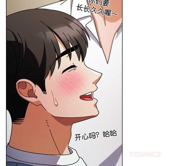 第27话-请弄脏我的女朋友/请玷汙我女友-babyhand（第12张）