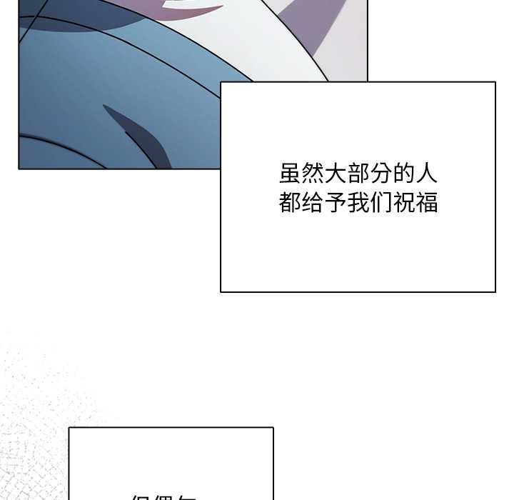 第27话-请弄脏我的女朋友/请玷汙我女友-babyhand（第13张）