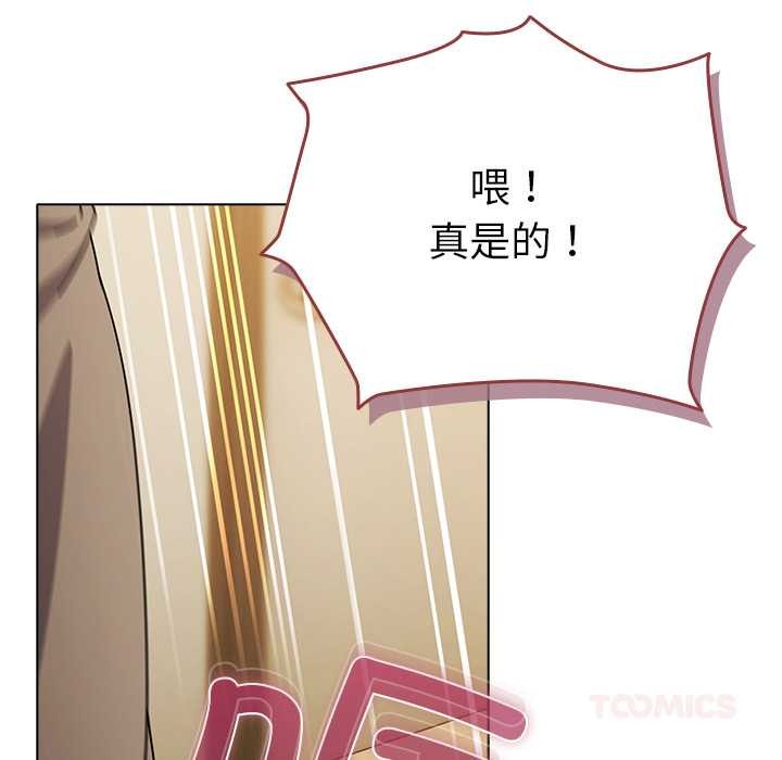 第27话-请弄脏我的女朋友/请玷汙我女友-babyhand（第21张）