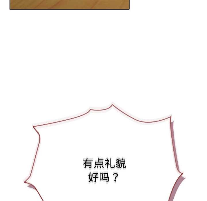 第27话-请弄脏我的女朋友/请玷汙我女友-babyhand（第23张）