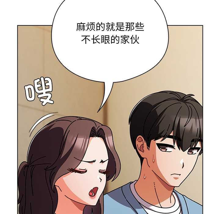 第27话-请弄脏我的女朋友/请玷汙我女友-babyhand（第27张）