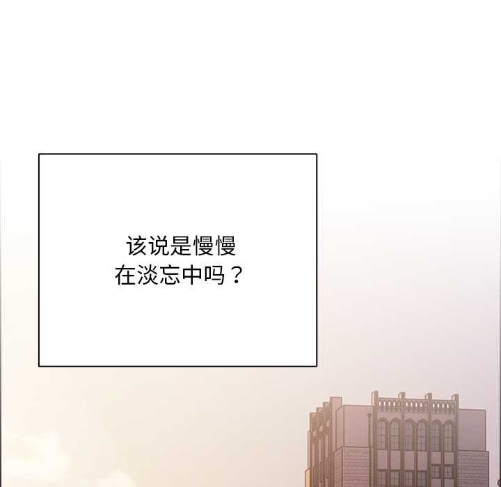 第27话-请弄脏我的女朋友/请玷汙我女友-babyhand（第40张）
