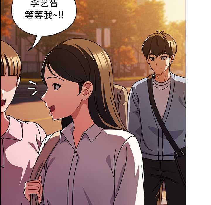 第27话-请弄脏我的女朋友/请玷汙我女友-babyhand（第47张）