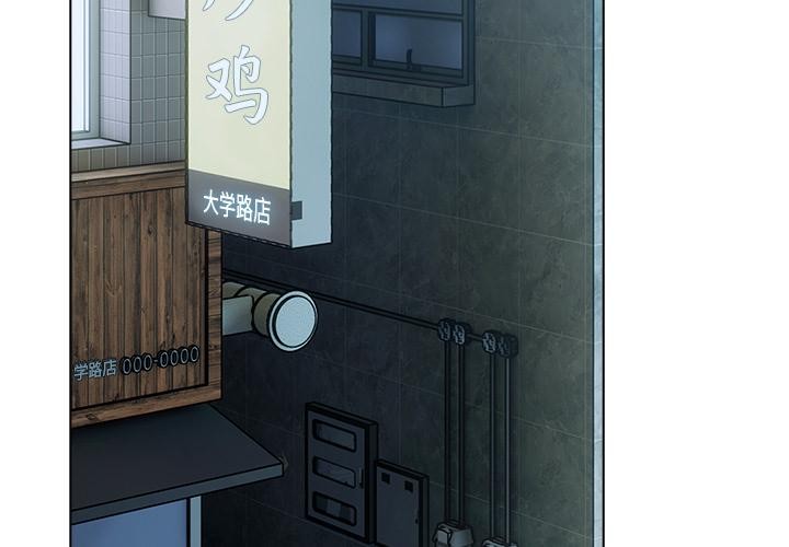 第28话-请弄脏我的女朋友/请玷汙我女友-babyhand（第3张）