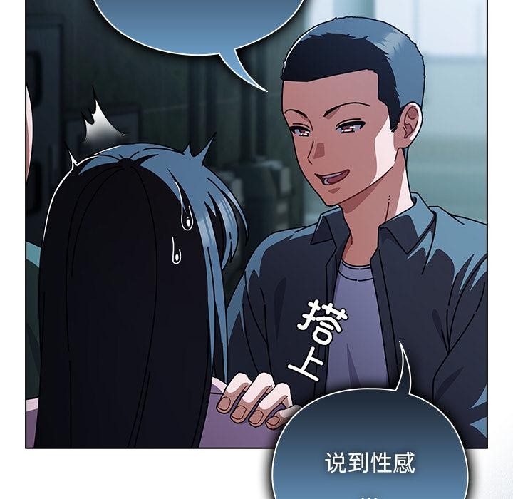 第28话-请弄脏我的女朋友/请玷汙我女友-babyhand（第11张）