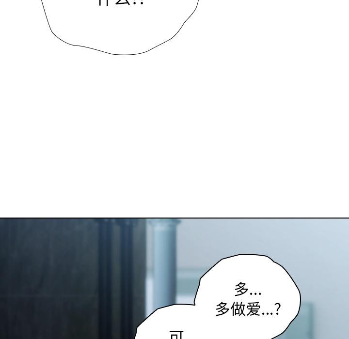 第28话-请弄脏我的女朋友/请玷汙我女友-babyhand（第15张）