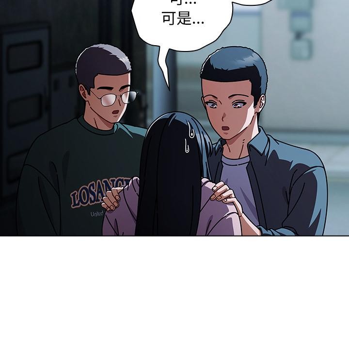 第28话-请弄脏我的女朋友/请玷汙我女友-babyhand（第16张）