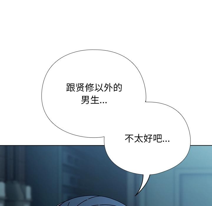 第28话-请弄脏我的女朋友/请玷汙我女友-babyhand（第17张）
