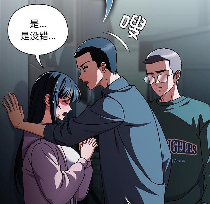 第28话-请弄脏我的女朋友/请玷汙我女友-babyhand（第23张）