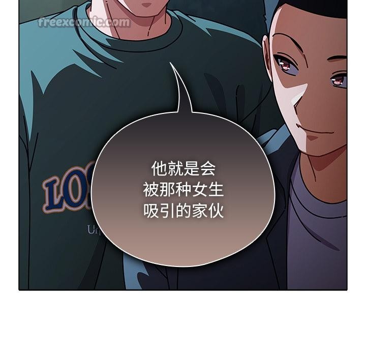 第28话-请弄脏我的女朋友/请玷汙我女友-babyhand（第28张）