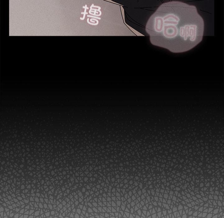 第28话-请弄脏我的女朋友/请玷汙我女友-babyhand（第43张）