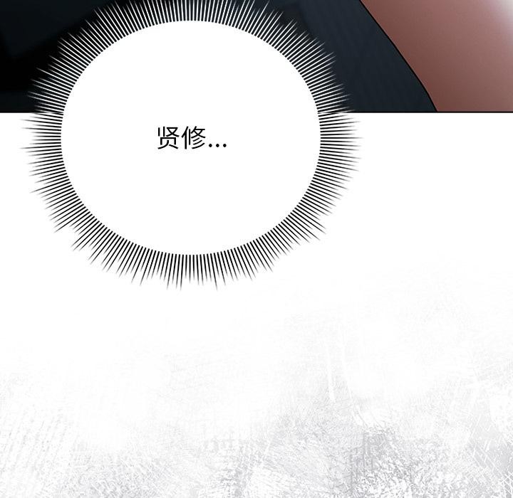 第28话-请弄脏我的女朋友/请玷汙我女友-babyhand（第46张）
