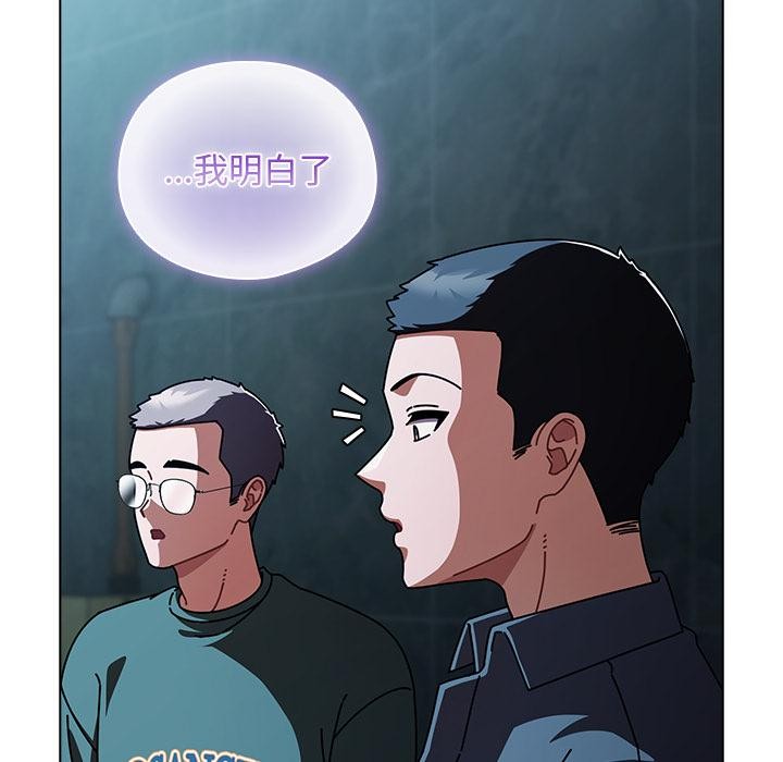 第28话-请弄脏我的女朋友/请玷汙我女友-babyhand（第51张）