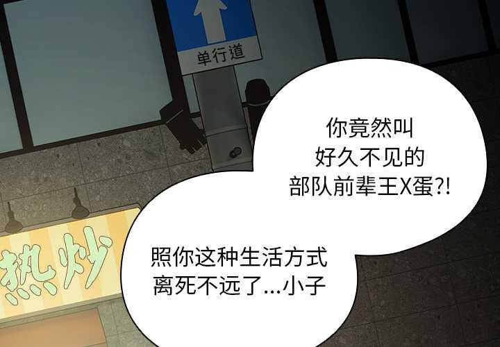 第29话-请弄脏我的女朋友/请玷汙我女友-babyhand（第2张）