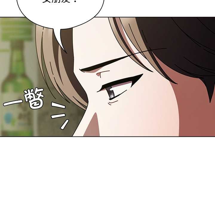 第29话-请弄脏我的女朋友/请玷汙我女友-babyhand（第11张）
